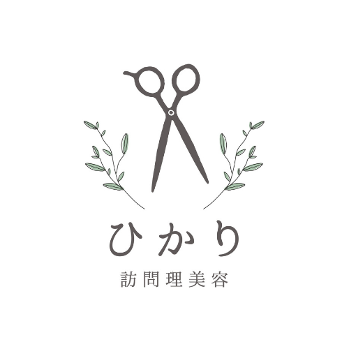 訪問理美容ひかり